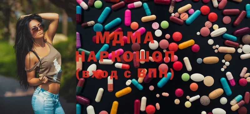 Купить закладку Навашино Вейп ТГК  A-PVP  АМФЕТАМИН  Мефедрон  ГАШ  Cocaine 