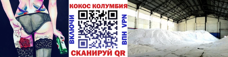 Как найти закладки Навашино Метадон  Мефедрон  ГАШ  Cocaine  Альфа ПВП 
