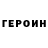 Кетамин VHQ Lesia Lazhevska