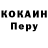 Первитин кристалл Oleksii Ivanov