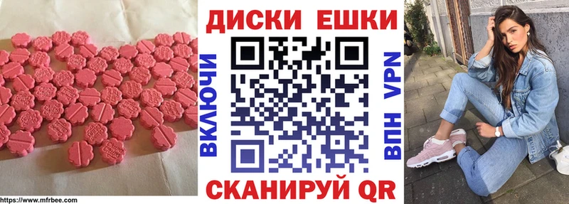 Ecstasy TESLA  KRAKEN ссылка  Навашино  закладка 