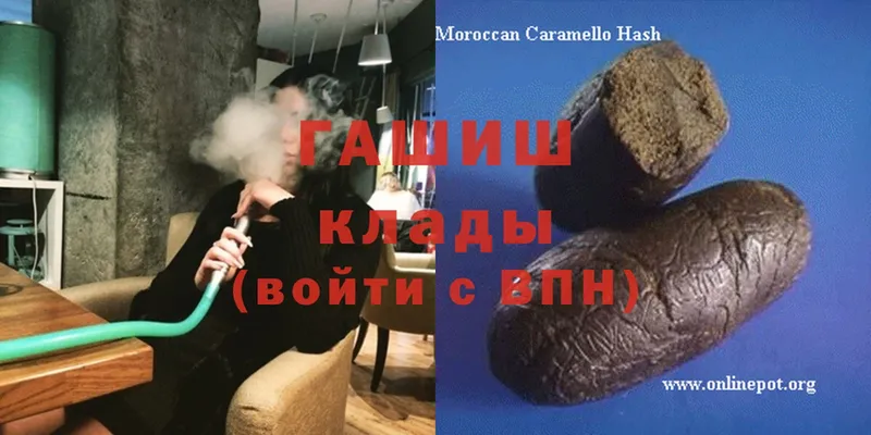 как найти закладки  Навашино  блэк спрут сайт  ГАШИШ хэш 