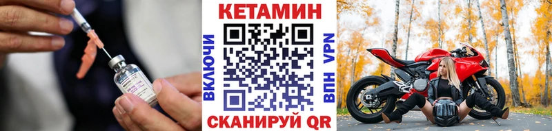 blacksprut маркетплейс  Навашино  КЕТАМИН VHQ 
