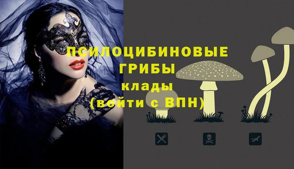 экстази Нефтегорск