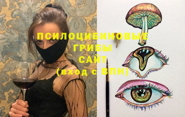 экстази Нефтегорск