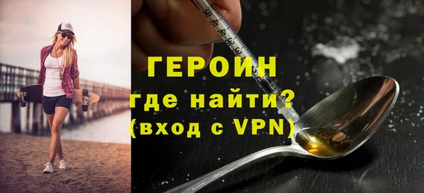 мефедрон VHQ Алапаевск