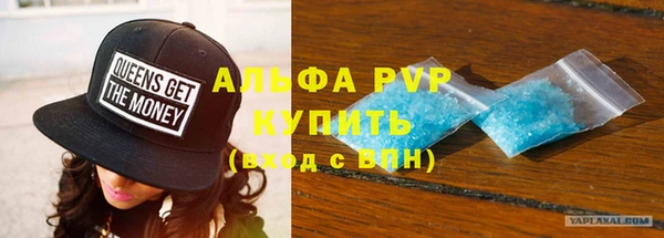 спайс Новодвинск