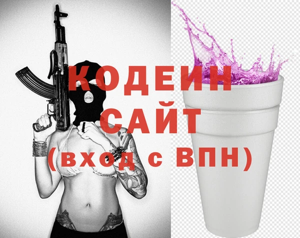мдма Новозыбков