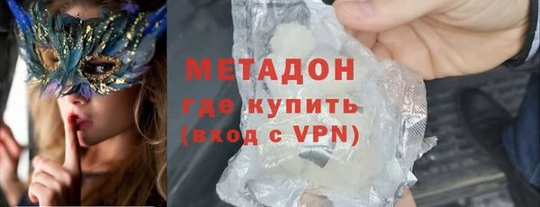 спайс Новодвинск