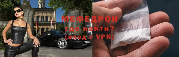 спайс Новодвинск