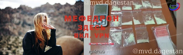 MDMA Горняк