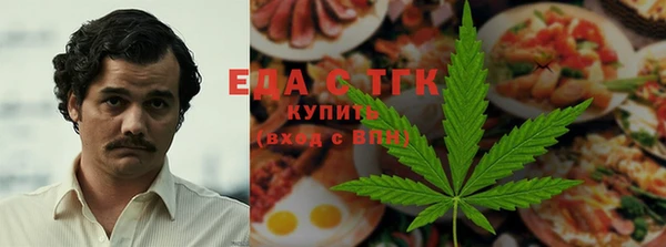 мдма Новозыбков