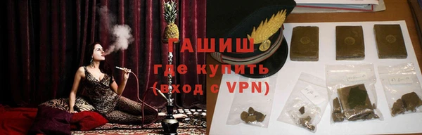 мдма Новозыбков