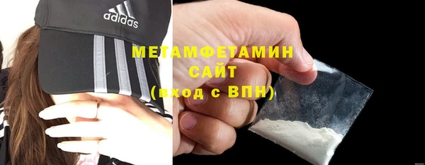 мдма Новозыбков