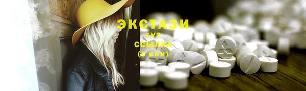 спайс Новодвинск