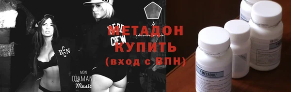 спайс Новодвинск