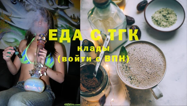 спайс Новодвинск