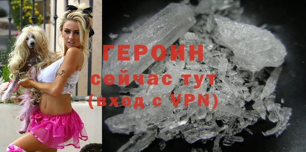 мдма Новозыбков