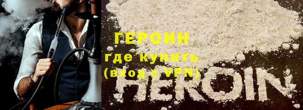 спайс Новодвинск