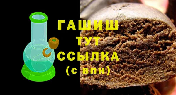кристаллы Нефтекумск