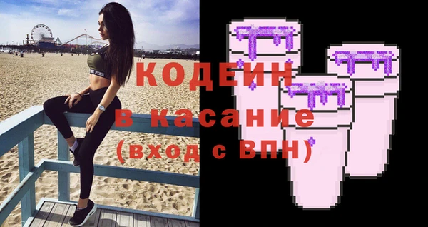 спайс Новодвинск