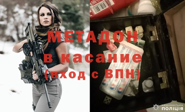 спайс Новодвинск