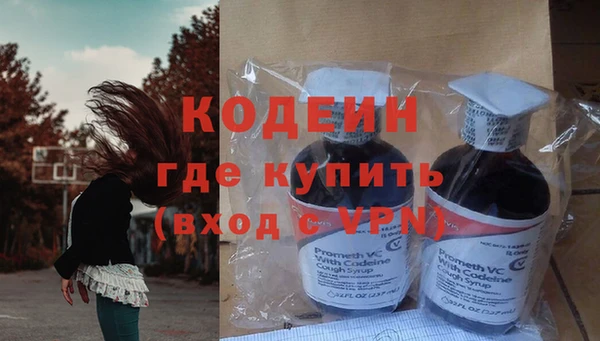 мдма Новозыбков