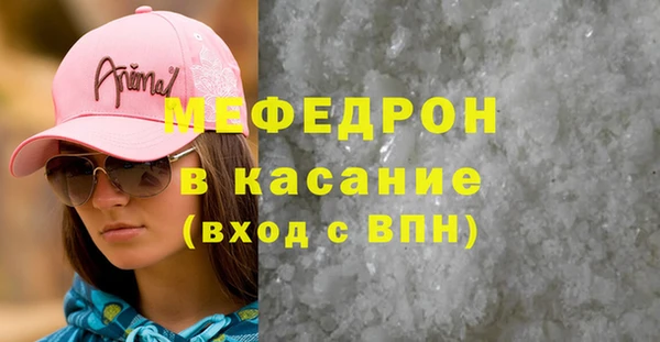 мдма Новозыбков