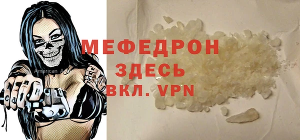 кристаллы Нефтекумск