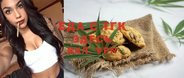 мефедрон VHQ Алапаевск