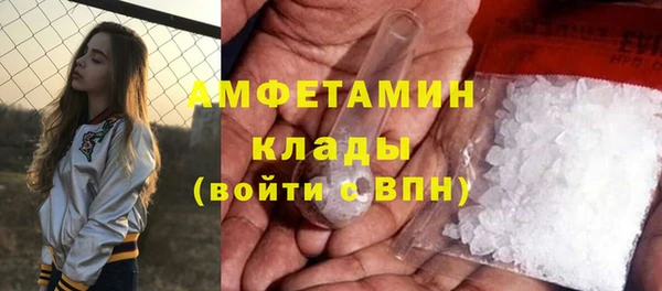 мдма Новозыбков