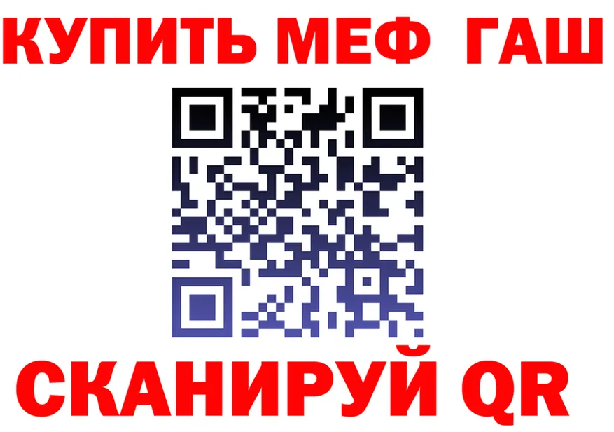АМФ 98% ТОР маркетплейс OMG Навашино