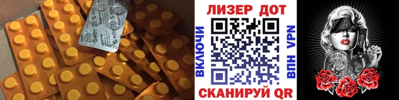 магазин наркотиков blacksprut вход LSD-25 экстази кислота Навашино