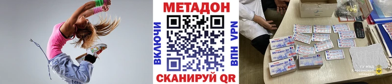 hydra вход Навашино Метадон мёд купить