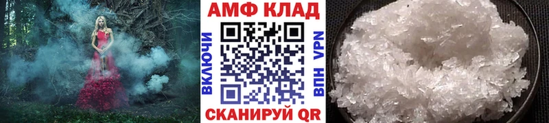 где можно купить   Навашино  МЕТАМФЕТАМИН пудра 