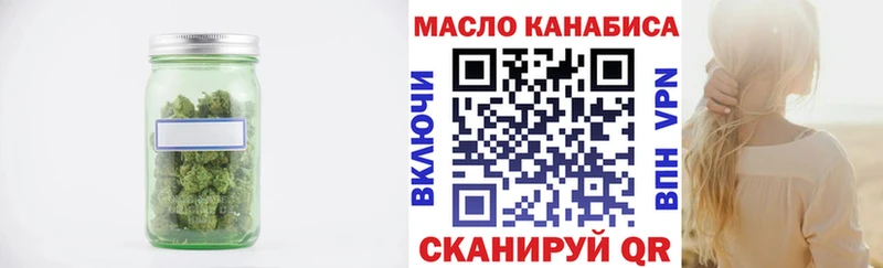 ТГК Wax  Навашино 